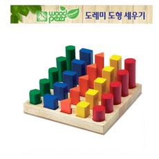 영재베이비포대기