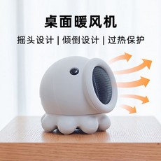 문어미니온풍기