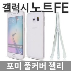 에스포미