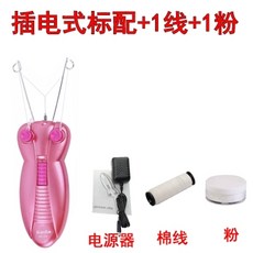 실크프로저자극모근제거제모기