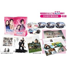 도깨비dvd TOP01