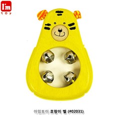 19개월장난감교구