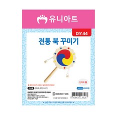전통만들기