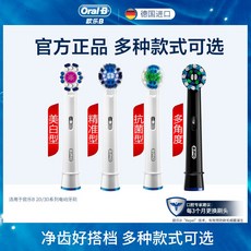 아린스 칫솔모 커플 초미세모 휴대용 음파전동칫솔 플라그제거, 치아미백타입-3수장