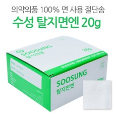 수성위재 탈지면(절단솜 Cotton) 20g(각솜) 통(20g), 1개 - 절단탈지면