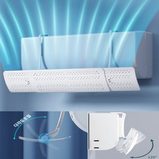 초간단 벽걸이 에어컨 바람막이 직풍방지 에어컨가림막 바람가드, 1세트