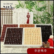 실속형 배도라지엿 200개들이 떡 전통엿 엿 한과 쿠키