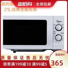 전자레인지 Midea/MM721NG1-PS/M1-211A가정용 21L기계 회전, T01-다창 상품발송 동일한타입 보장