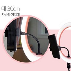 크린 KC인증 개인방송 LED24W 촬영조명 삼각대 2M