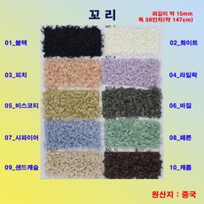 동대문시장돗자리매장