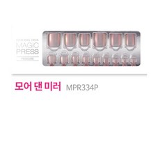 데싱디바비욘드