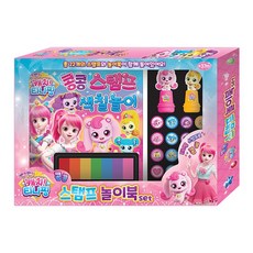캐치티니핑스탬프