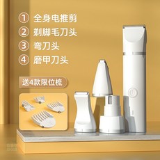 럽마이펫에어클리퍼