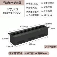 니봇가습기