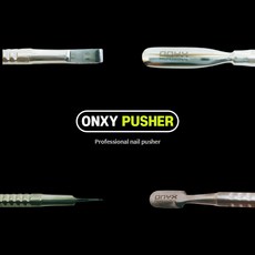 오닉스푸셔 ONXY 큐티클제거 네일푸셔, 1개, S