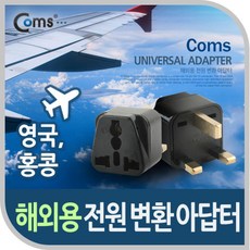 꼬품