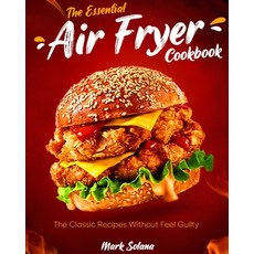 블루필에어프라이어