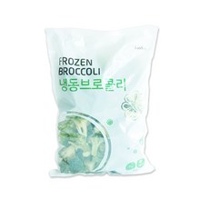 냉동브로콜리세척해야하나요