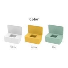 모아모아 모던 수분보존 깔끔수납 물티슈 케이스, 3개, 옐로우