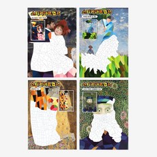 빈티지아트북