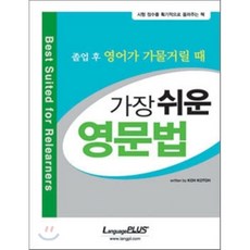 가장쉬운베트남