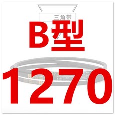 b1270li