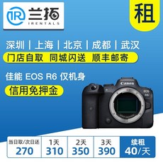 캐논rf5.2카메라렌탈