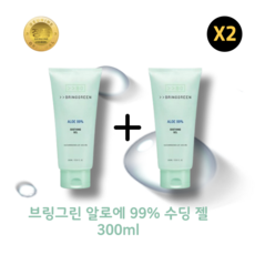 [NEW] 1+1 브링그린 제주산 알로에베라잎즙99% 수딩젤 수분공급 점증제 시원 진정, 300ml, 2개