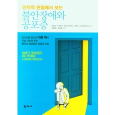 아론조화
