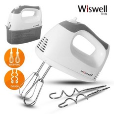 위즈웰핸드믹서