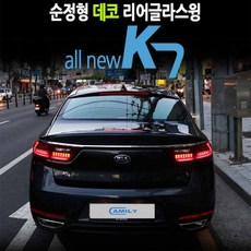 올뉴k7어라운드뷰