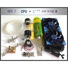 수냉식냉각장치