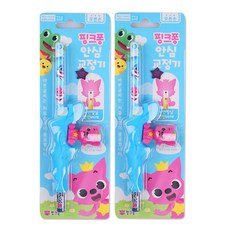 룸피연필교정기