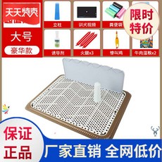 쓰마중