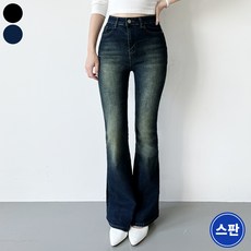 바비팩토리 여성용 롱&숏 스판 워싱 데님 부츠컷 청바지 하이웨스트 롱팬츠