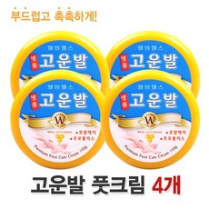 웰빙헬스팜 명품 고운발 크림, 5개, 110g