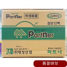 생활용품 냅킨 파트너 점보12백 000매입 식당 칵테일