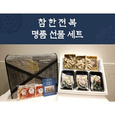 참한전복 명품 선물세트 [전복죽 밀키트 반조리 간편식 캠핑 ], 1개, 200g