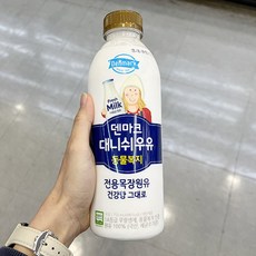 덴마크동물복지우유