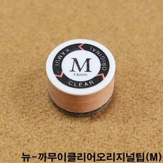 모리팁 TOP01