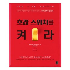 혼란스러우면서도평온할수있지