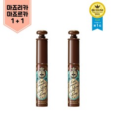 마죠리카마스카라