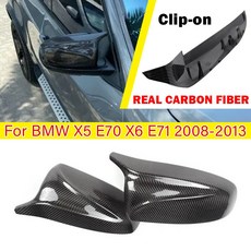 bmw 호환 X5 E70 X6 E71 20072013 리얼 카본 자동차 교체 백미러 커버 윙 캡 외부 케이스 트림