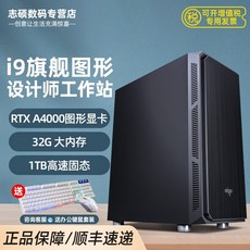 12세대워크스테이션