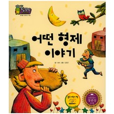 한국삐아제