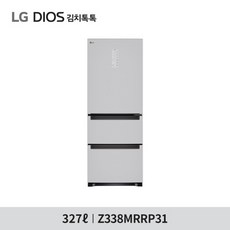 [엘지전자] ▶1등급◀[최신상/특가][327L]LG 오브제 스탠드형 김치냉장고 메탈그레이[, 상세 설명 참조