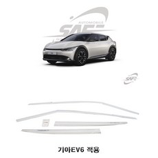 ev6썬팅