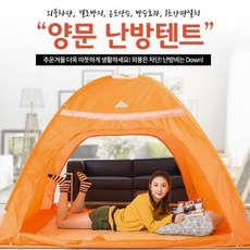 싱글침대암막