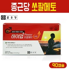 블렌텍825기능