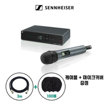 에스전자무선마이크